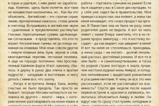 image - 107949774