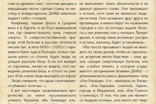 image - 107949795