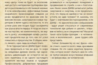 image - 107949807