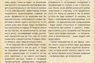 image - 107949810