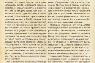 image - 107949816