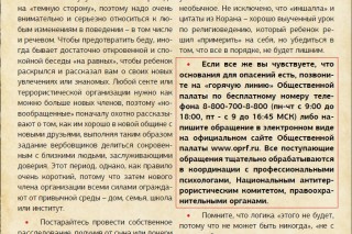 image - 107949834