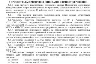 image - 148722983