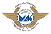 Межгосударственный авиационный комитет