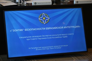 image - 245075716