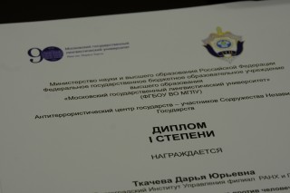 image - 24779948