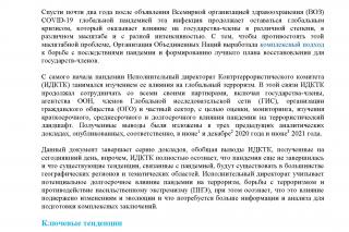 image - 47370554