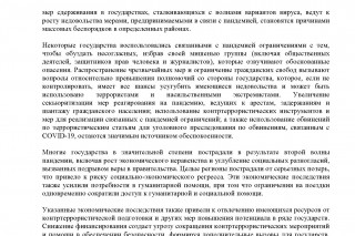 image - 47370623