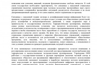 image - 47370658