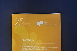 image - 48239