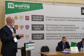 Участие в Форуме "Технологии безопасности" представителя АТЦ СНГ П.Л. Мареева