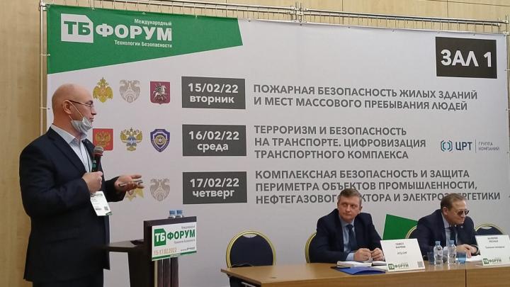 Участие в Форуме Участие в Форуме